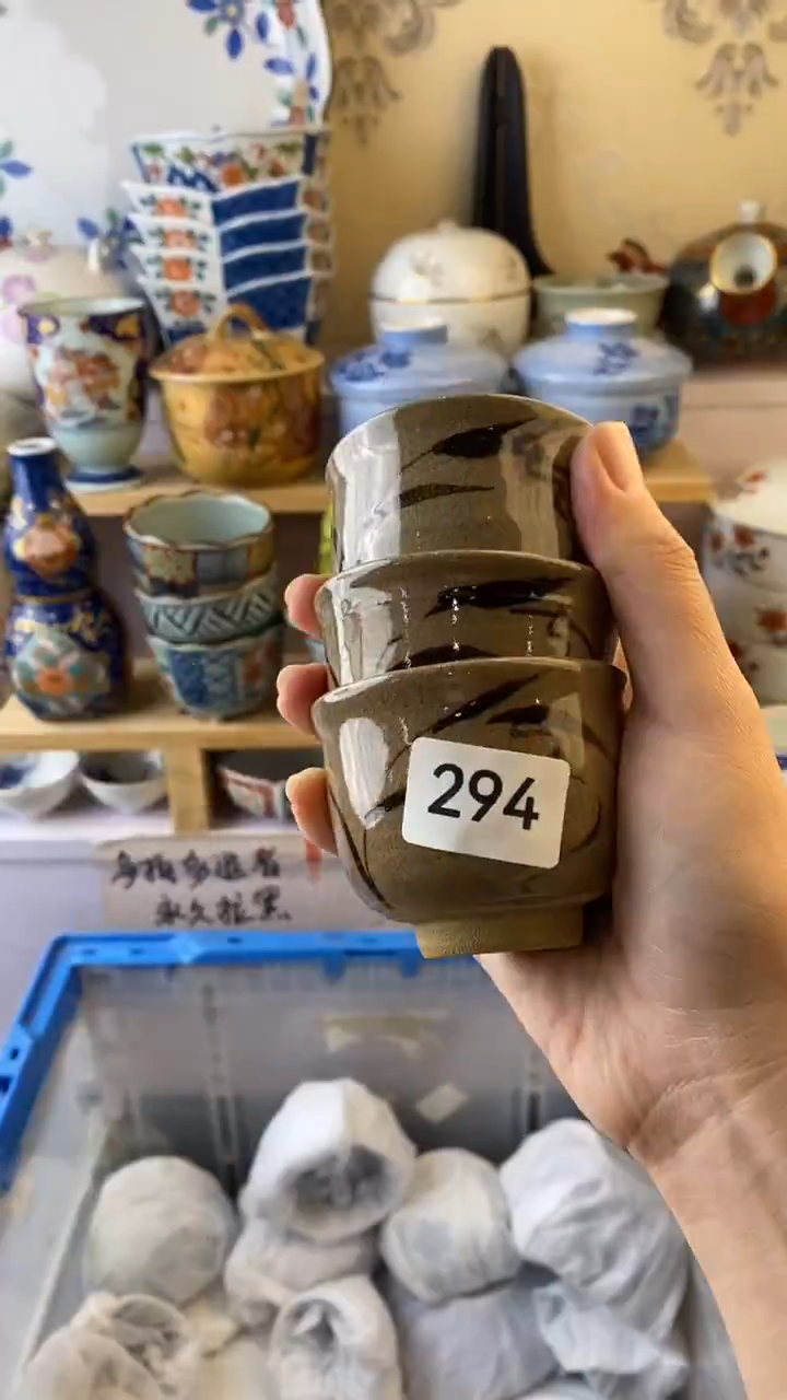 无向****️满38包邮谨慎参拍294