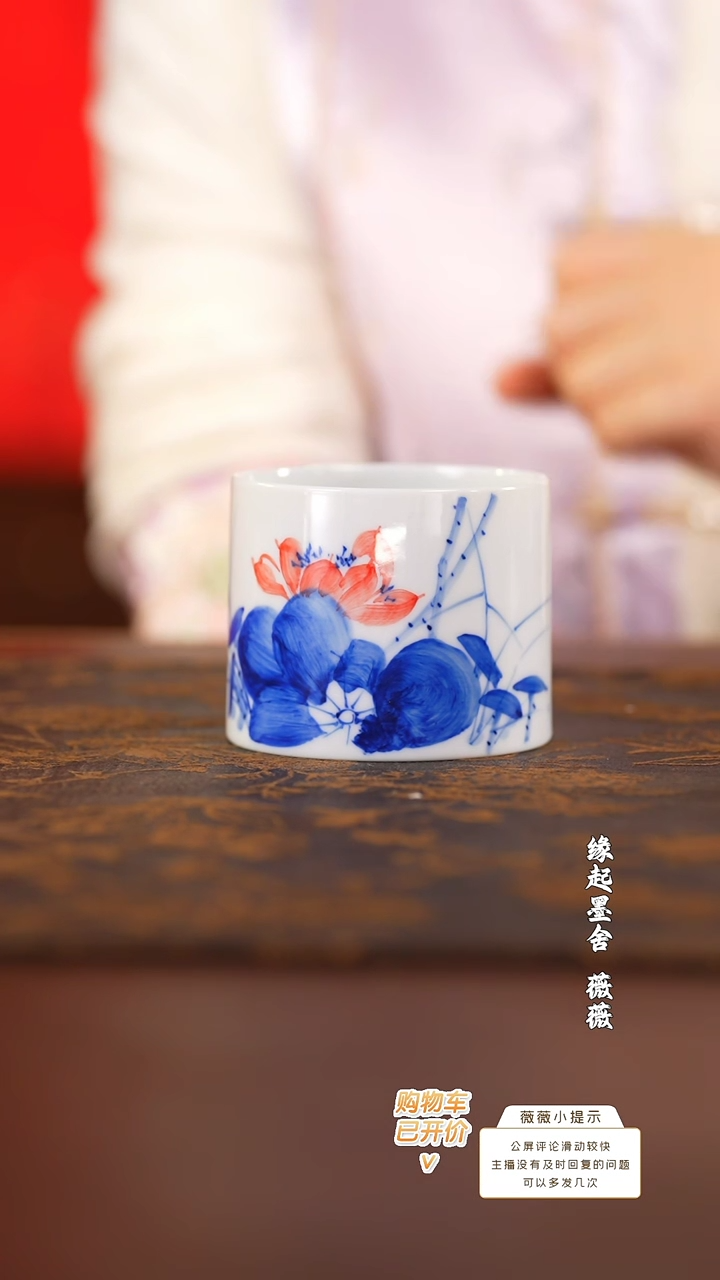 【闪购商品】墨舍柴窑荷花直筒杯@@moshe409