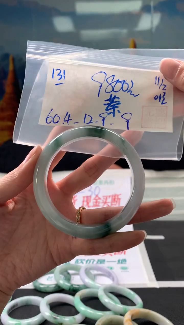 【闪购商品】翡翠手镯未镶嵌翡翠手镯 下单联系小耳机#131