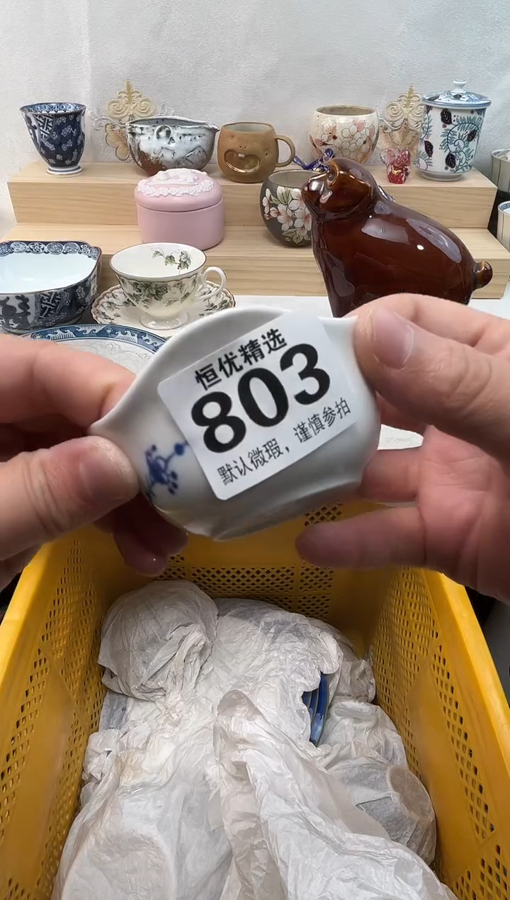 微**浅陶瓷陶瓷陶瓷陶瓷陶瓷陶瓷陶瓷