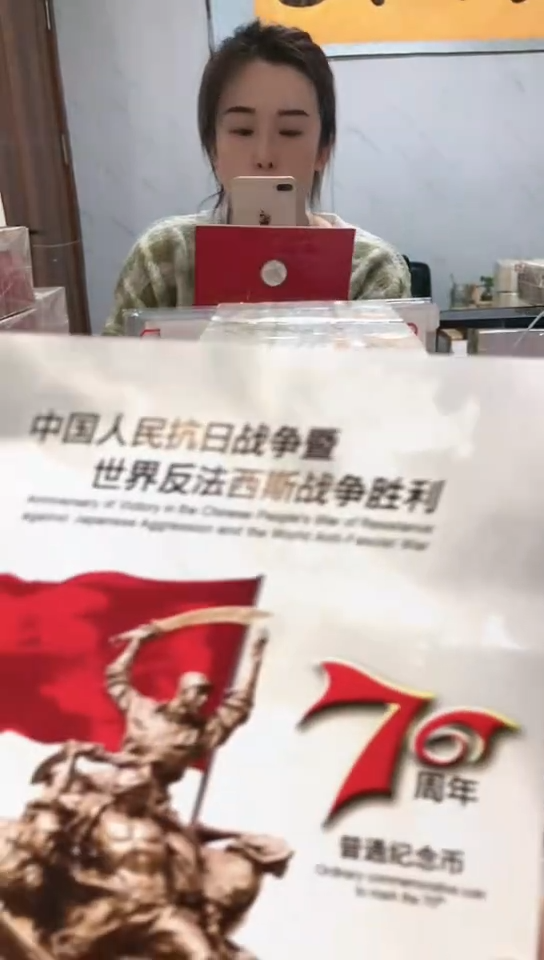 【闪购商品】其他普通金属指定链接抗币册.5D-AL-501