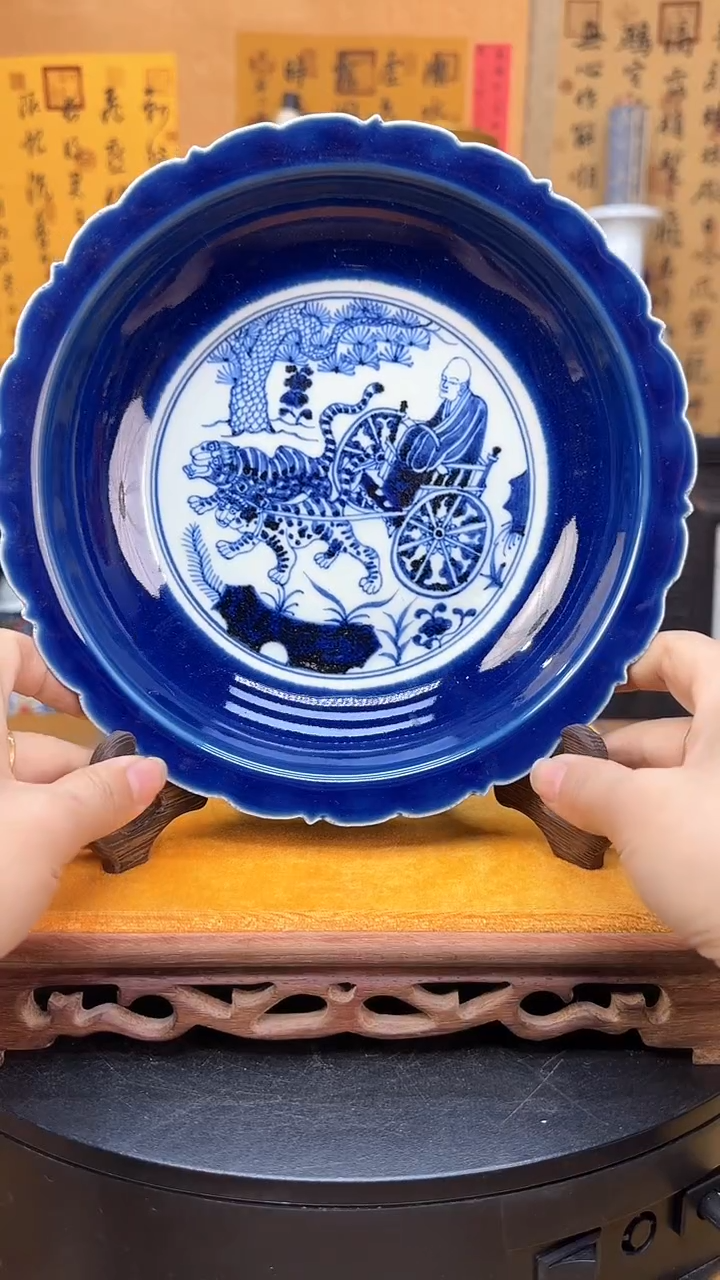 【闪购商品】瓶景德镇陶瓷客厅摆件祭蓝鬼谷子盘