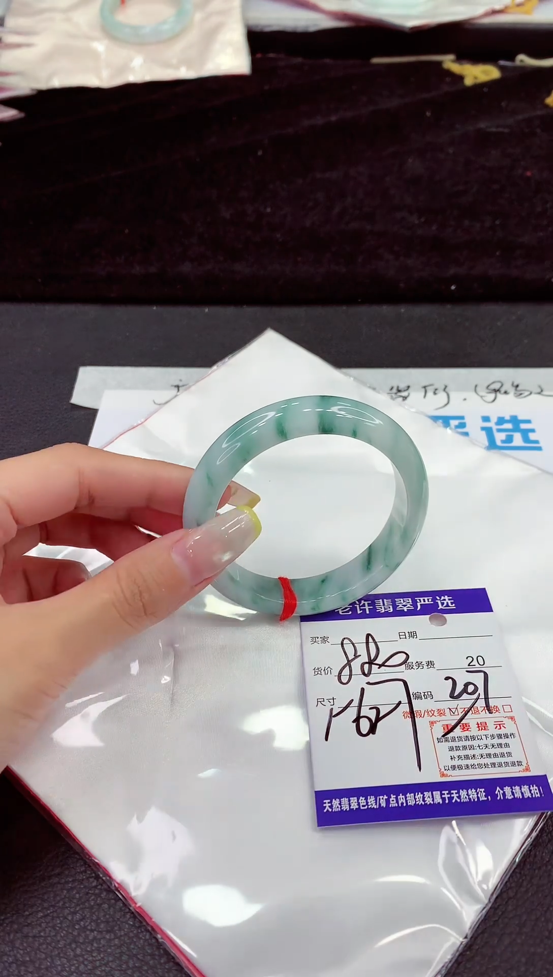未镶嵌手镯翡翠1111111111