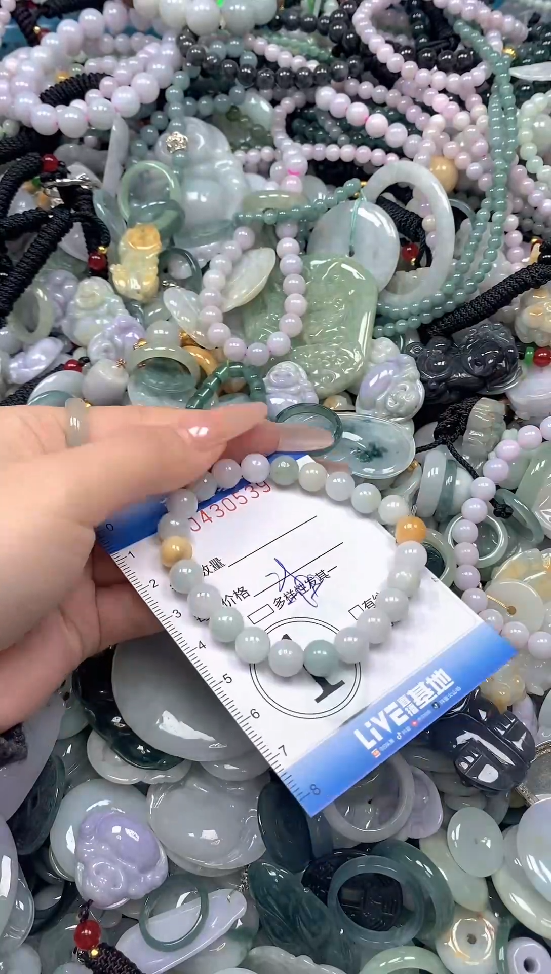 颈饰未镶嵌翡翠闪购0430539