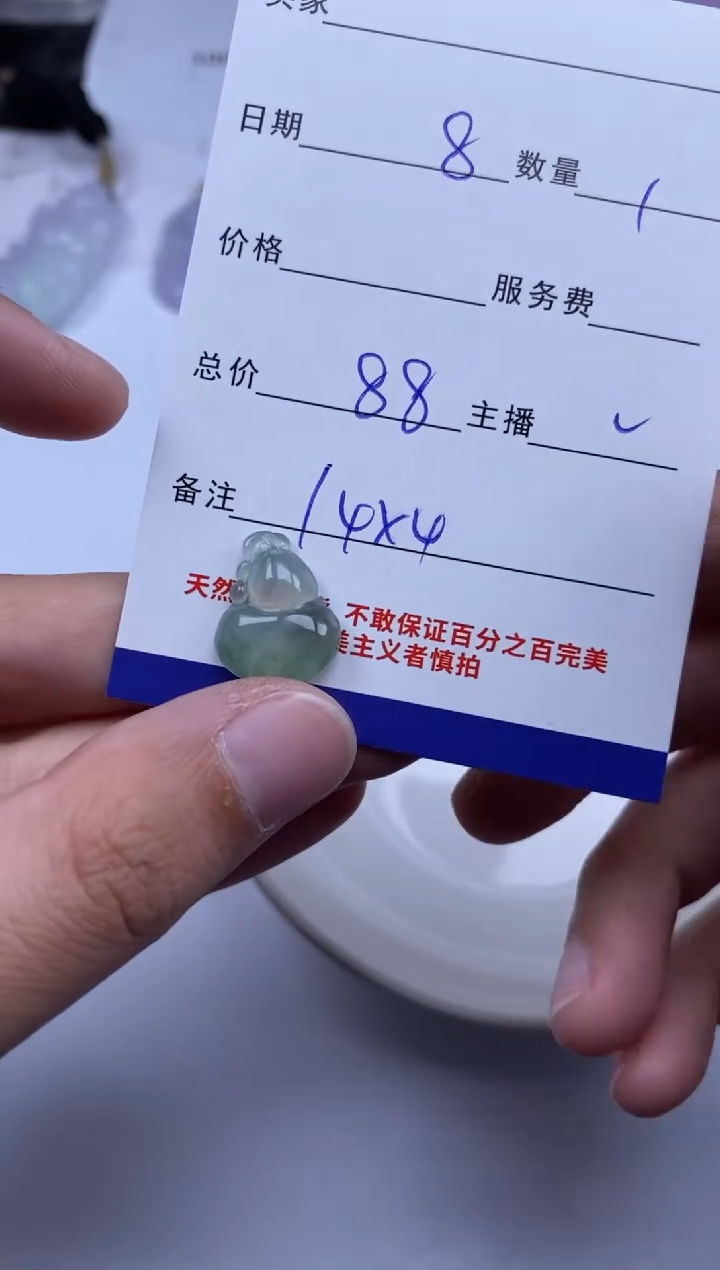 翡翠未镶嵌颈饰贞城散珠批发DIY编制