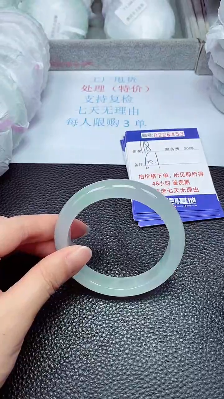 拍下以实物为准226453