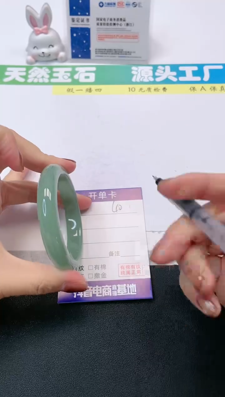 【闪购商品】石英质玉手镯未镶嵌40-58