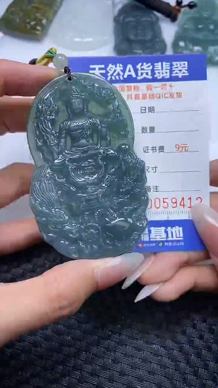 【闪购商品】翡翠颈饰未镶嵌A货翡翠9412