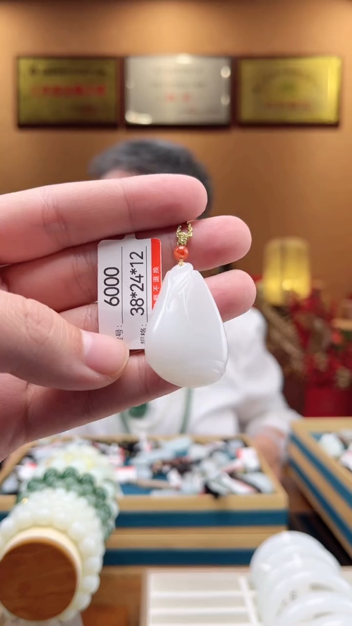 【闪购商品】和田玉吊坠未镶嵌1