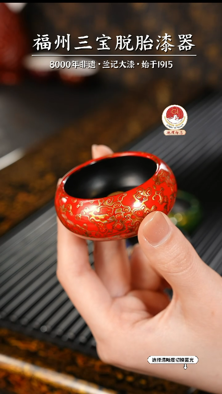 【闪购商品】大漆漆器 红金小香插