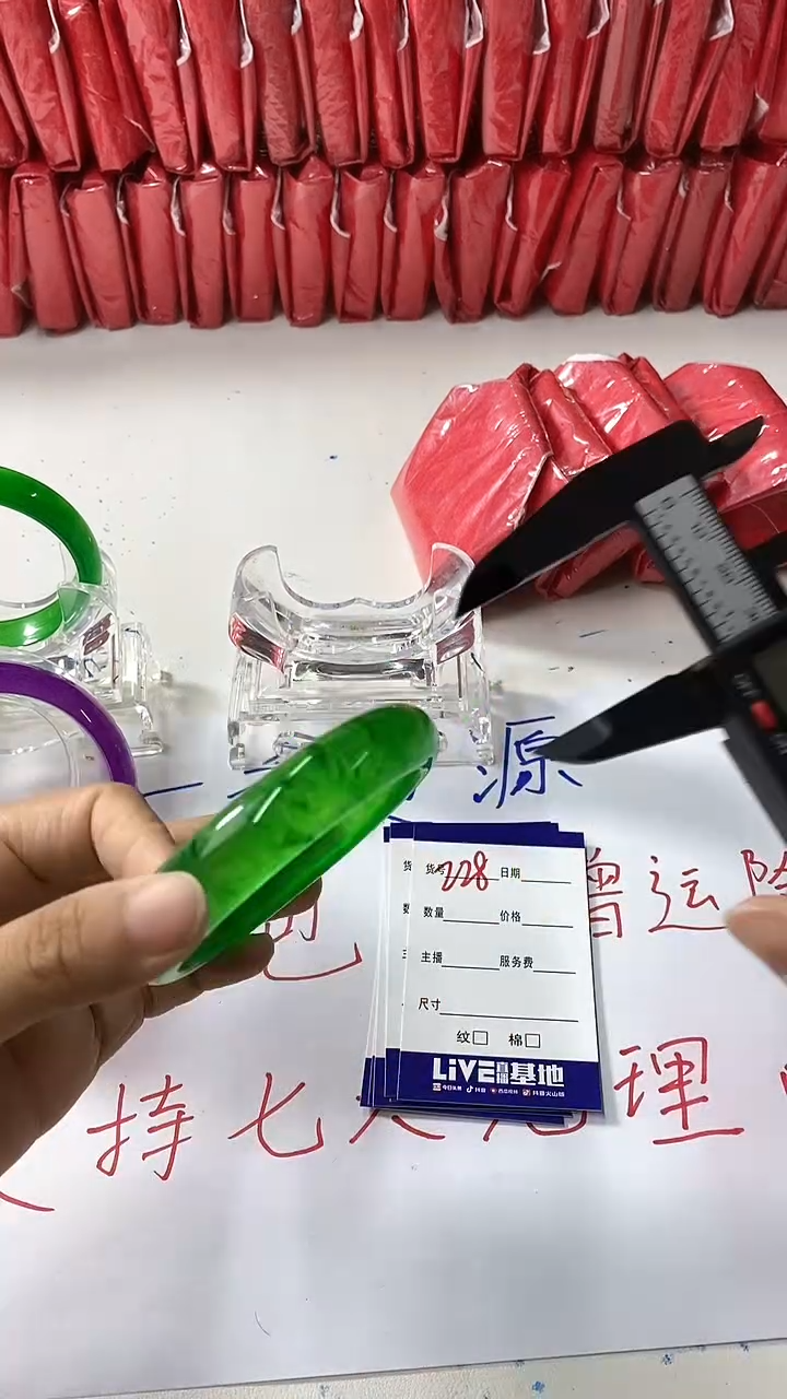流行美美百搭真实好看直播间228