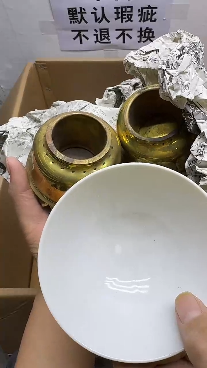 瓷片P****y二手商品不退不换