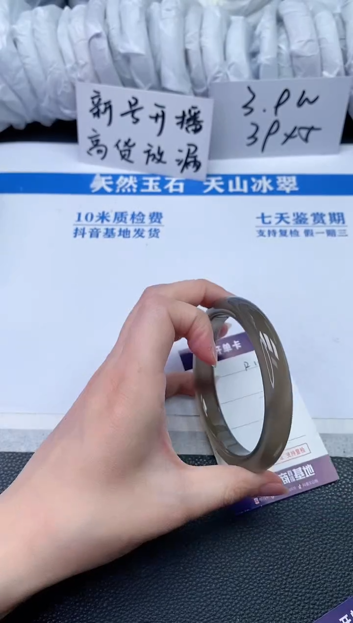 【闪购商品】石英质玉手镯未镶嵌R116