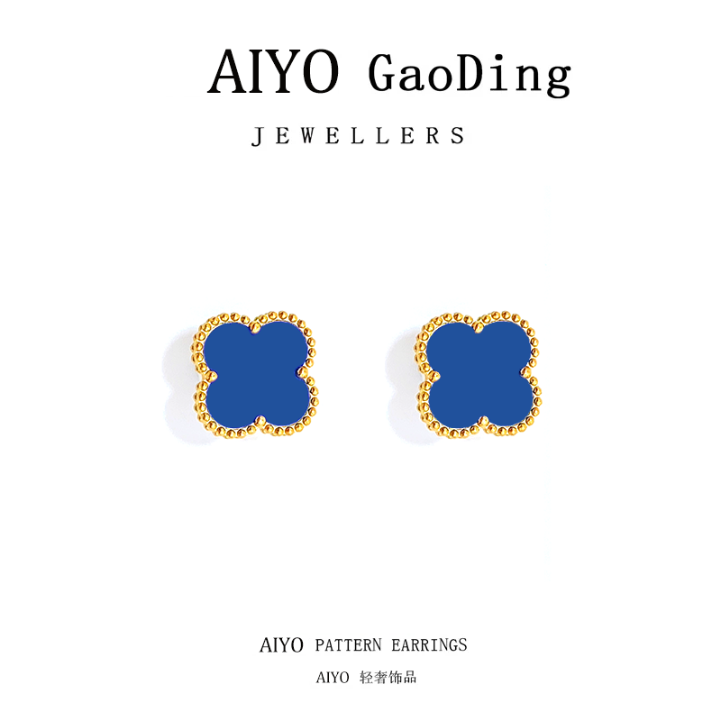  AIYO/轻奢时尚蓝色耳钉气质时尚