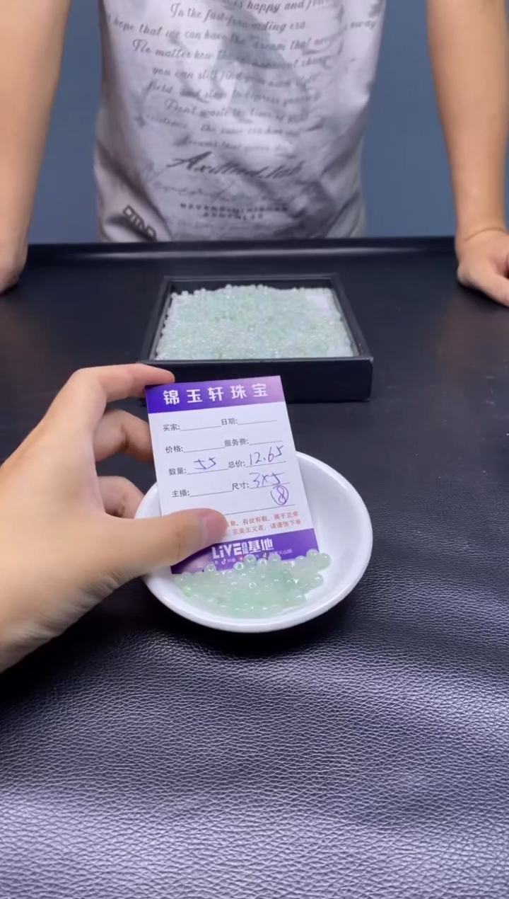 翡翠散珠翡翠翡翠翡翠颜色随机上板数