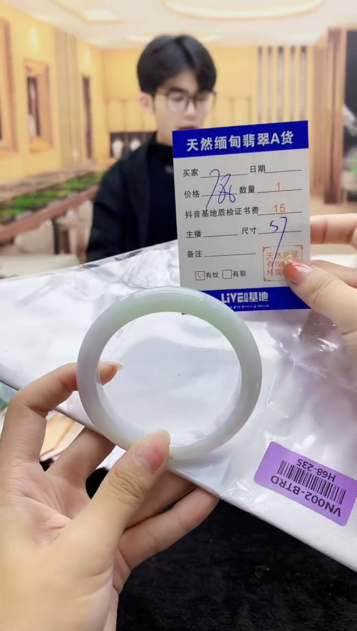 【闪购商品】翡翠手镯未镶嵌    H68-235