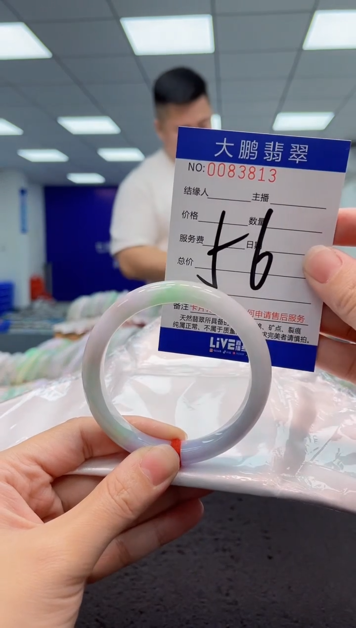 【闪购商品】翡翠手镯未镶嵌AAAAAAAAAA