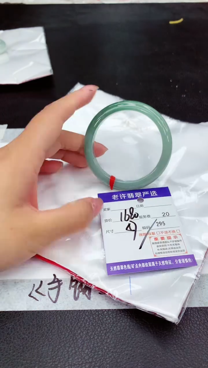 翡翠未镶嵌手镯111111111111