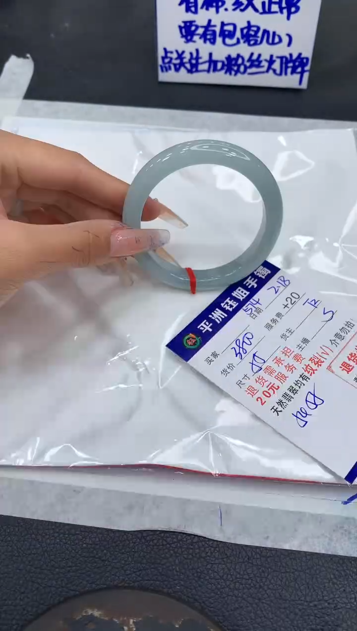 【闪购商品】翡翠手镯未镶嵌1111111111