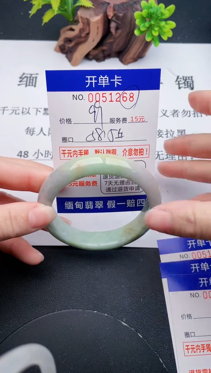 【闪购商品】翡翠手镯未镶嵌68天然翡翠A货