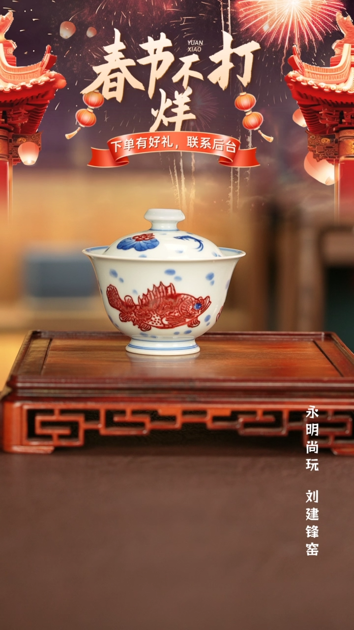 【闪购商品】盖碗永明尚玩景德镇手工手绘陶瓷