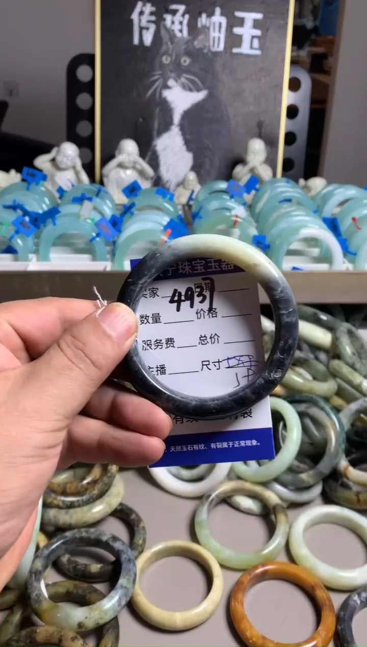 蛇纹石玉未镶嵌手镯4937