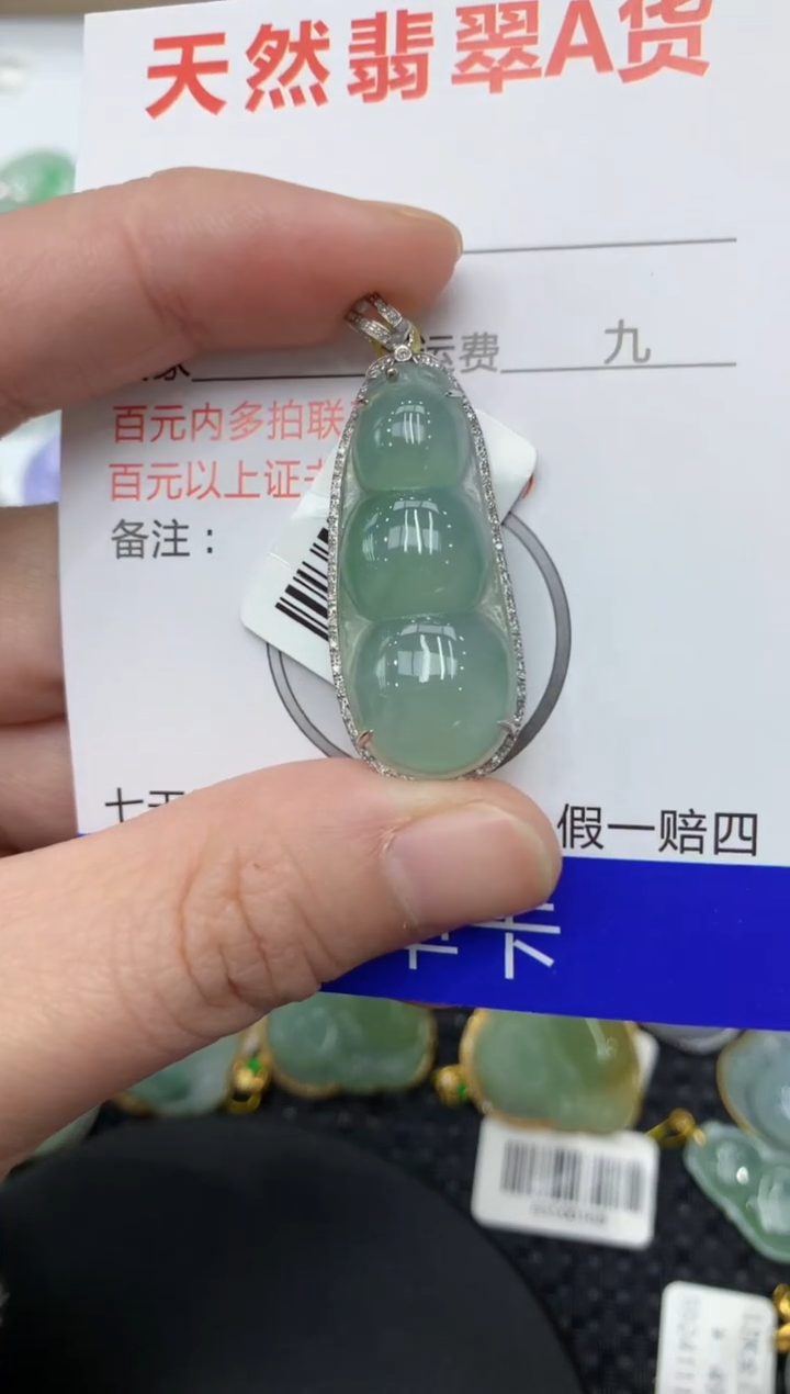 【闪购商品】翡翠颈饰18K金镶嵌11111111111