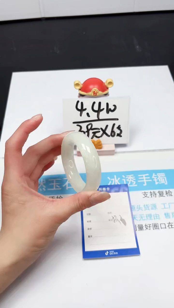 【闪购商品】和田玉手镯未镶嵌103-53.2
