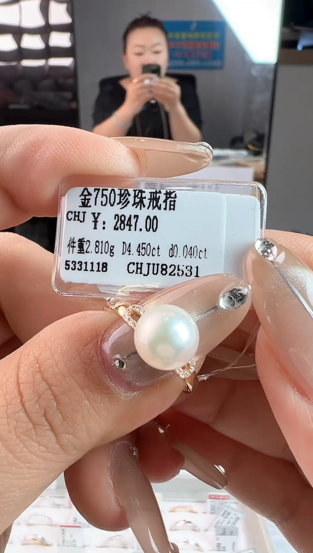 戒指18K金镶嵌淡水珍珠天然真金真钻