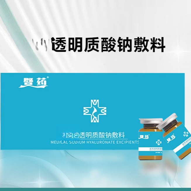 暨药 透明质酸钠敷料1盒（达人专用）