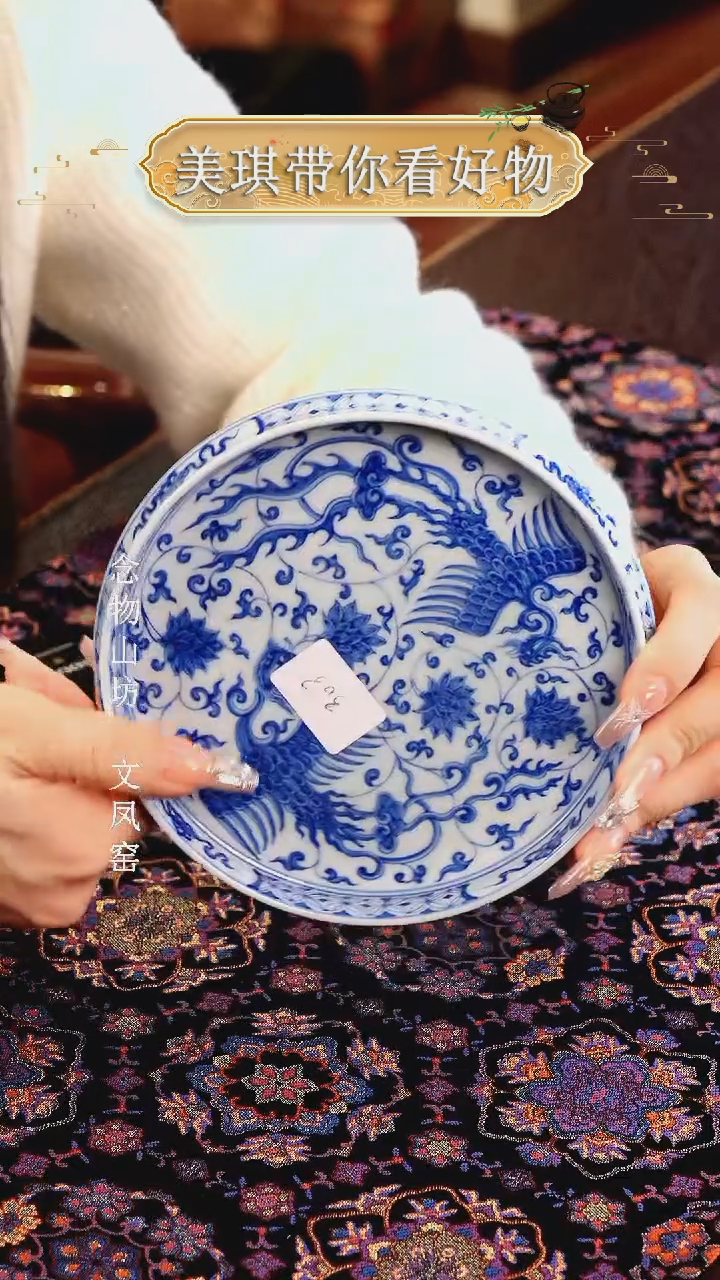 【闪购商品】瓷片................