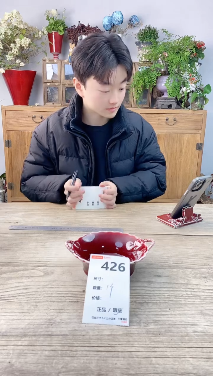 小玩子花盆直播号426