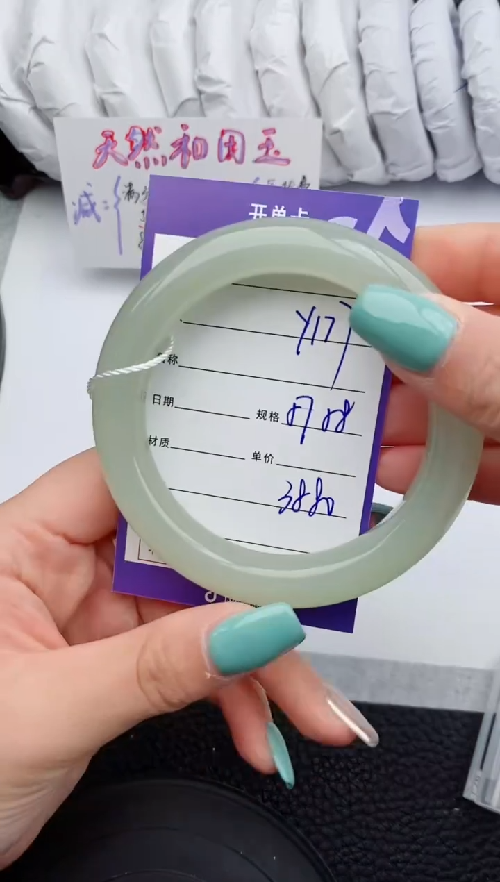 【闪购商品】和田玉手镯未镶嵌177微色差T