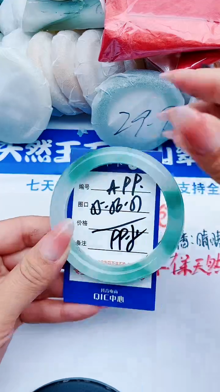 石英质玉手镯未镶嵌A99+55-56