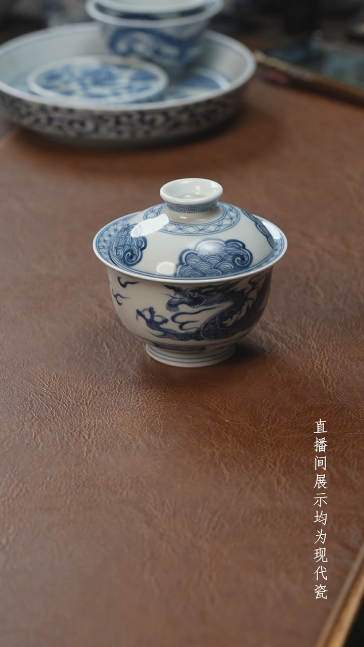 茶器茶器穿云龙盖碗