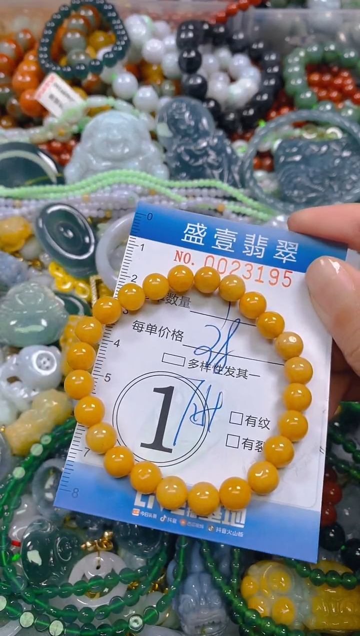 颈饰未镶嵌翡翠闪购0023195