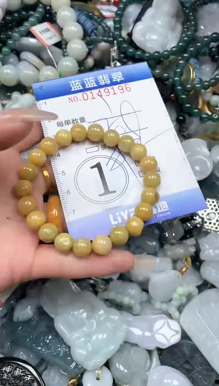 【闪购商品】翡翠颈饰未镶嵌闪购0149196多样性发其一