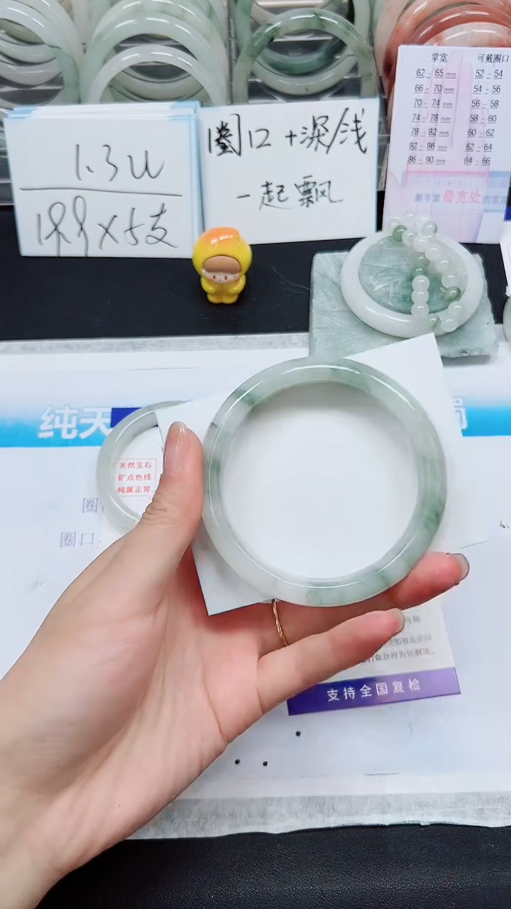【闪购商品】石英质玉手镯未镶嵌S218-62/63