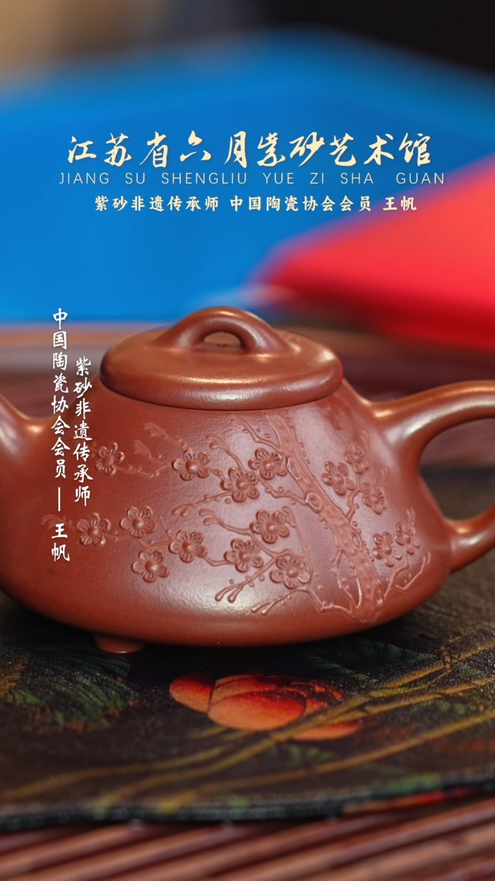 茶壶紫砂宜兴紫砂六月茶器