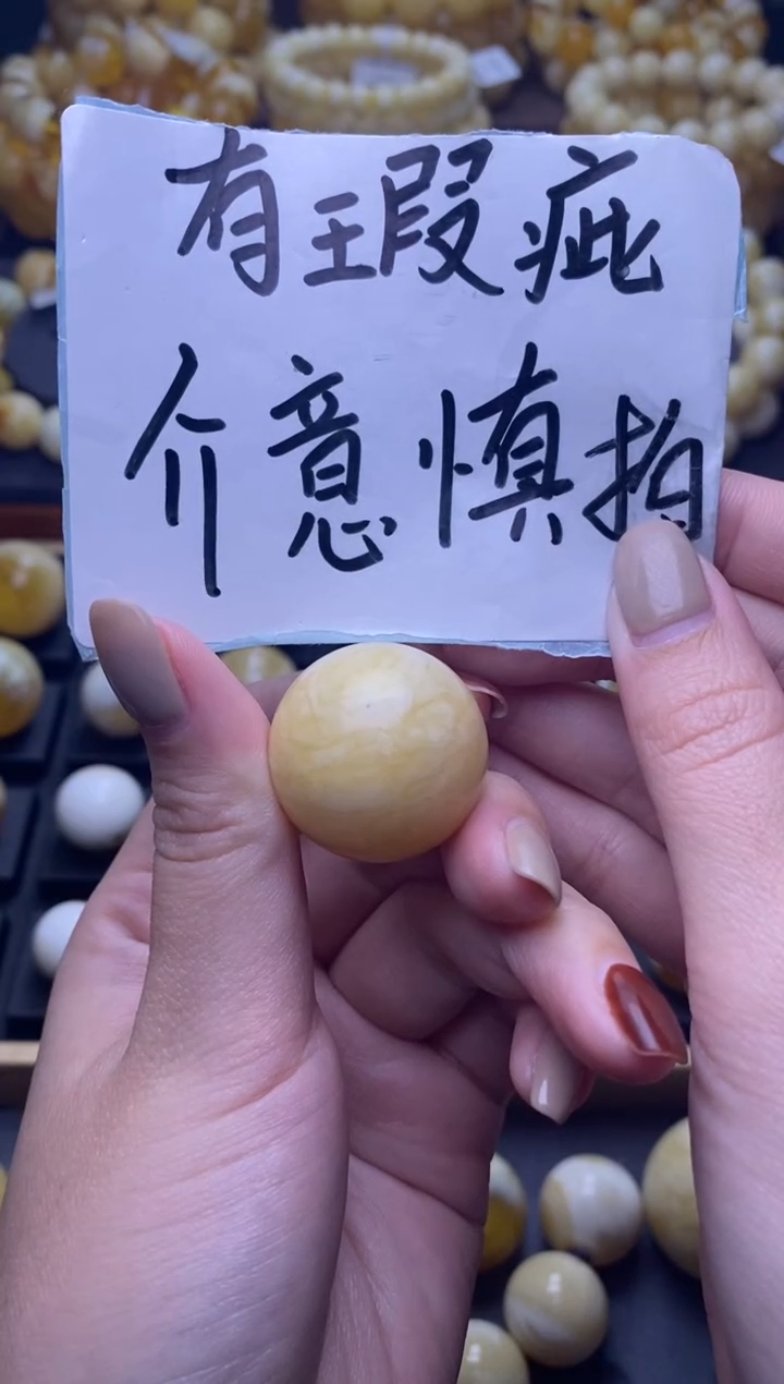 【闪购商品】琥珀裸石未镶嵌大小姐珠宝严选32