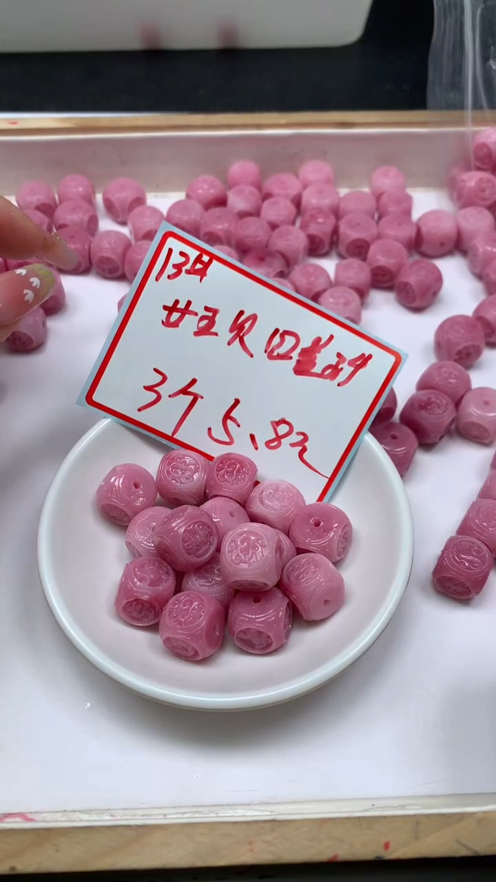 未镶嵌散珠拼合珍珠（马贝珠）A2079 女皇贝 四兽方糖12mm3个5.8元