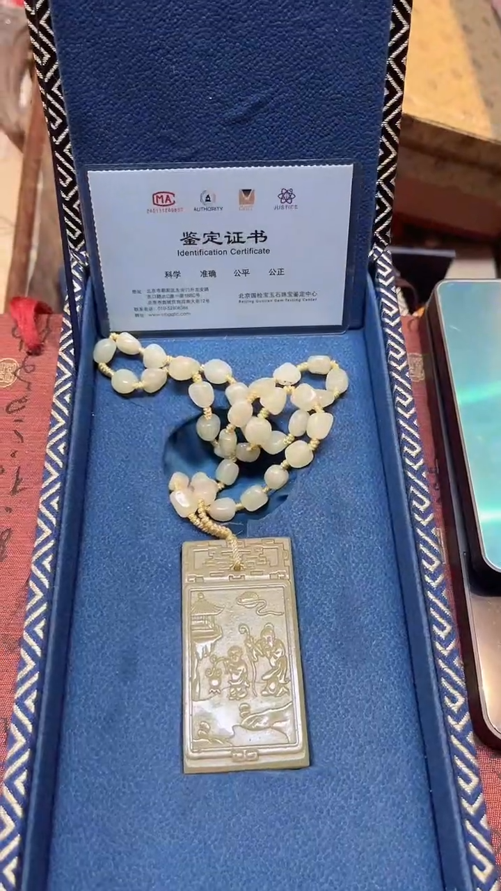 【闪购商品】和田玉玉牌未镶嵌和田玉挂件子冈牌