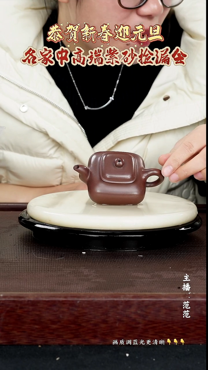 茶壶紫砂原矿紫砂泥 底曹青  120cc