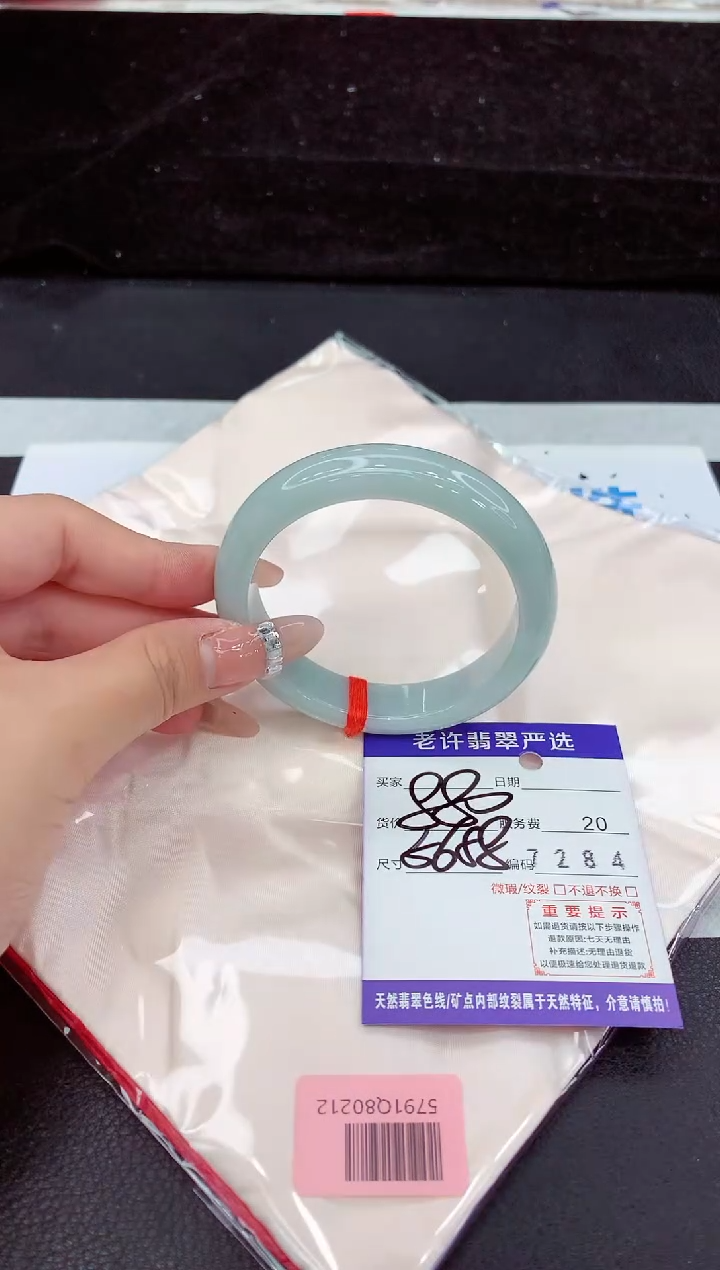 未镶嵌手镯翡翠11