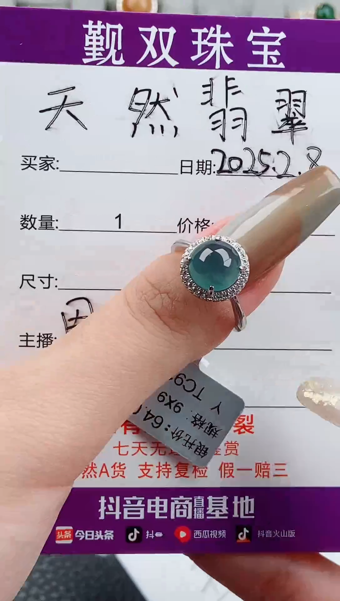 【闪购商品】翡翠戒指银S925镶嵌戒指158