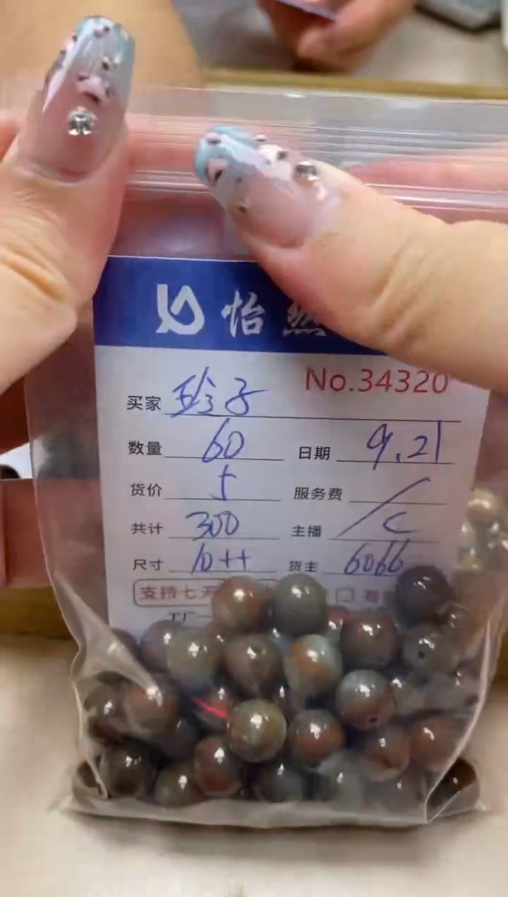 未镶嵌手链翡翠玲*单：34320