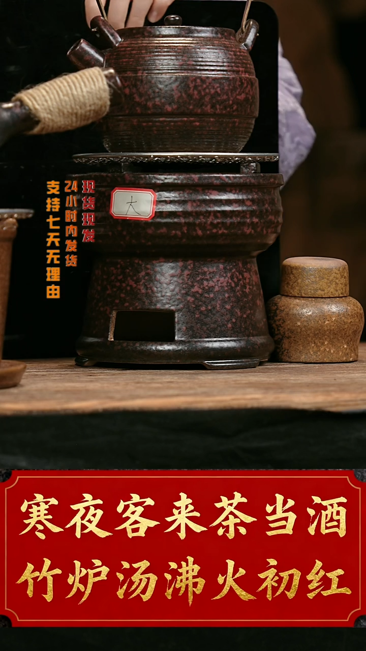 大头茶器大头茶器