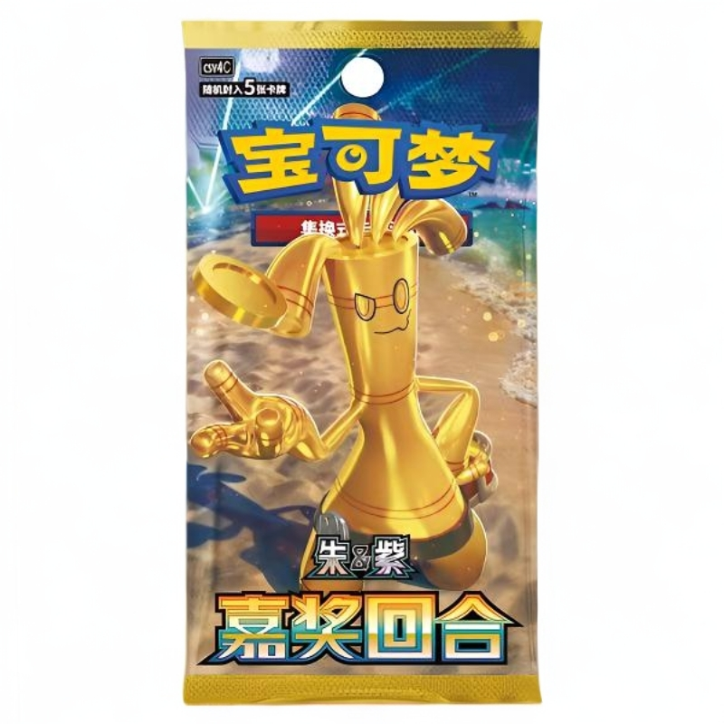 【散包】宝可梦PTCG简中12.0/11.0/10.0/9.0瘦包