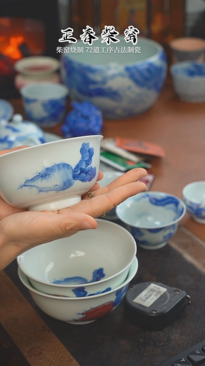 正春堂古法柴窑@@杯