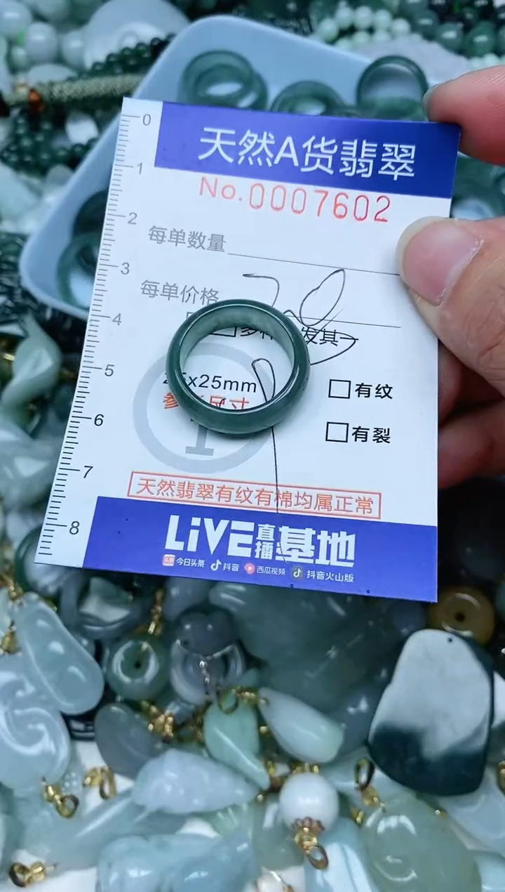 【闪购商品】翡翠吊坠(不含链)未镶嵌翡翠